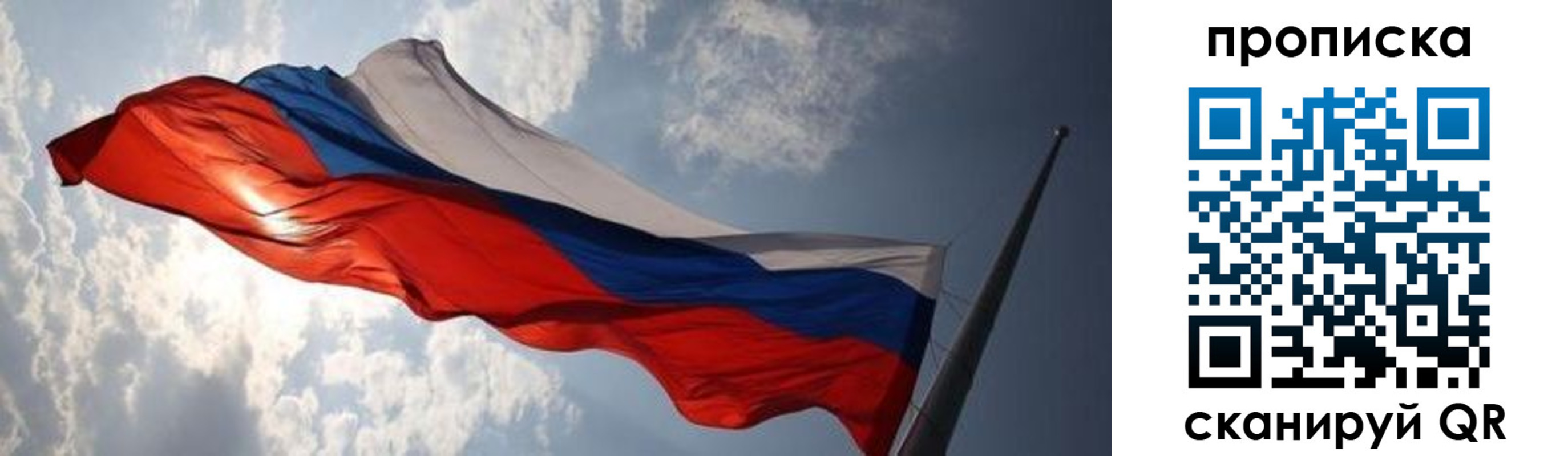 прописка штамп в Ликино-Дулёво